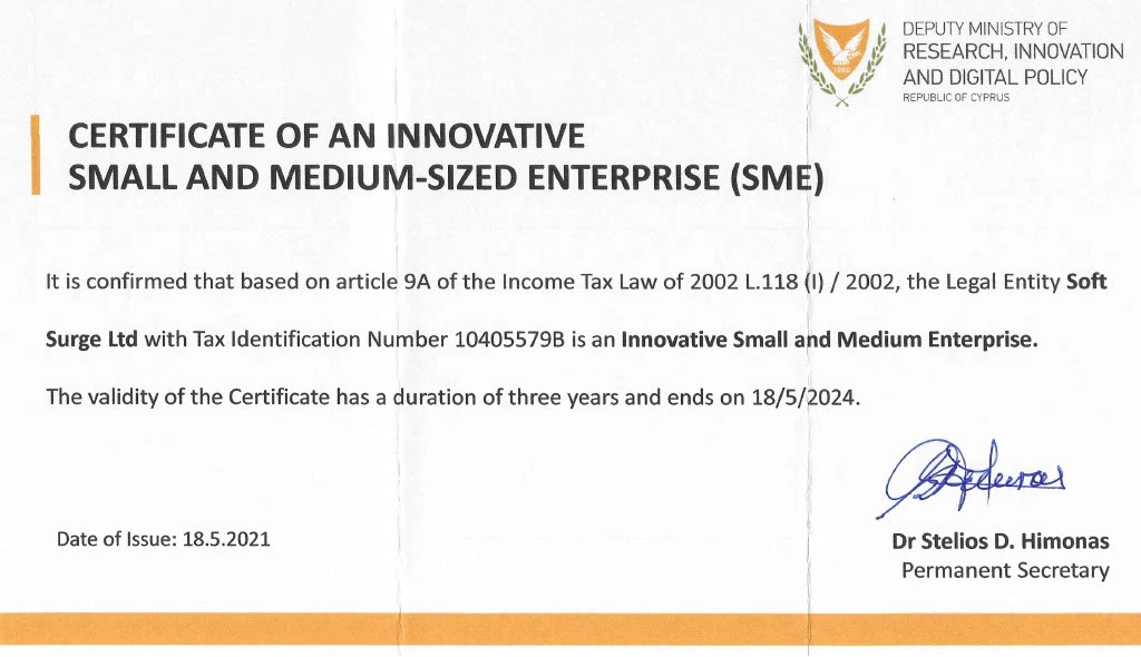 Certification of an Innovative Small and Medium-Sized Enterprise
